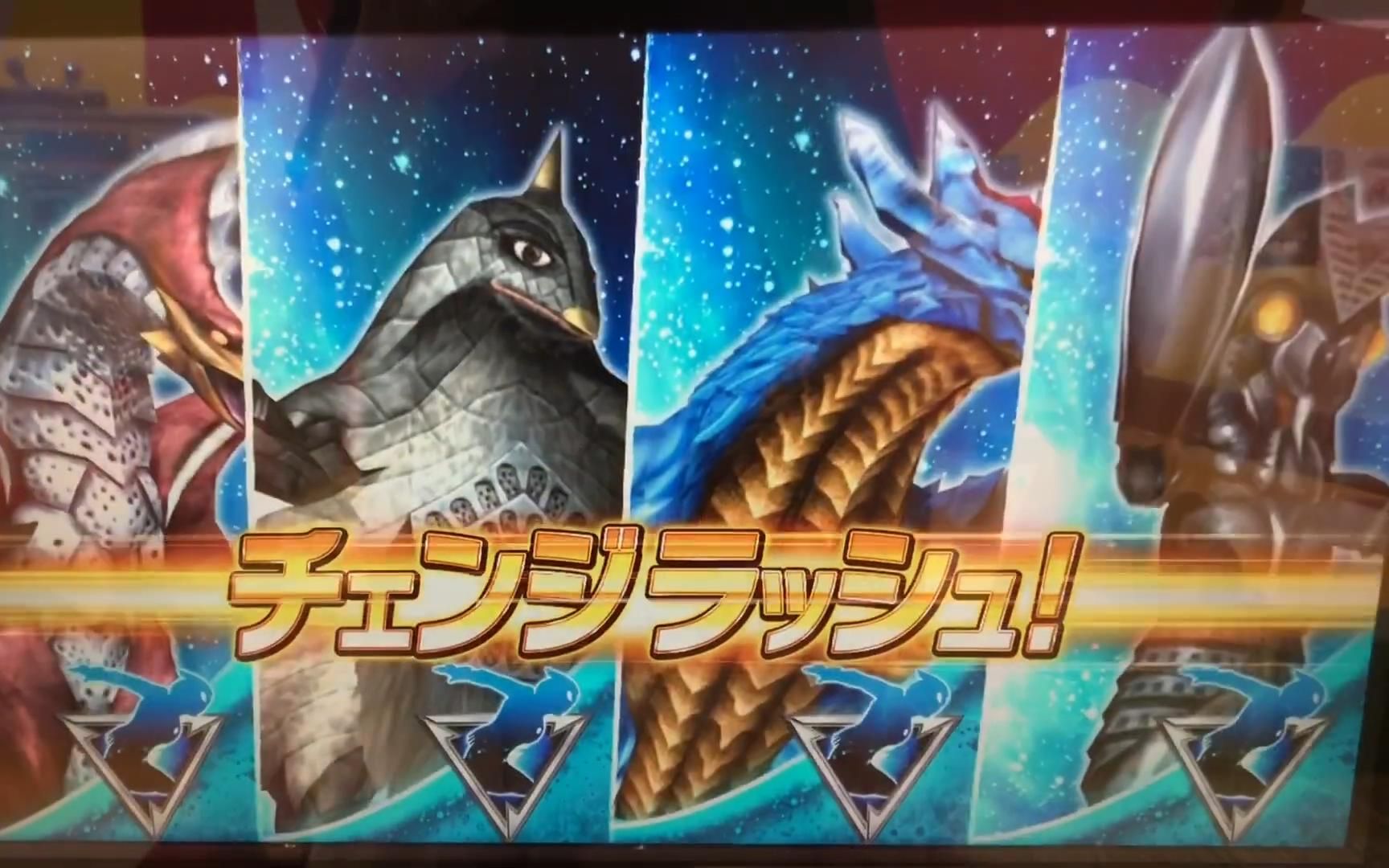 【奥特曼融合格斗】风属性怪兽! !